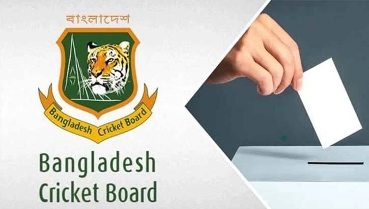 বিসিবি নির্বাচনের তফসিল ঘোষণা, ভোট ৭ জুন 